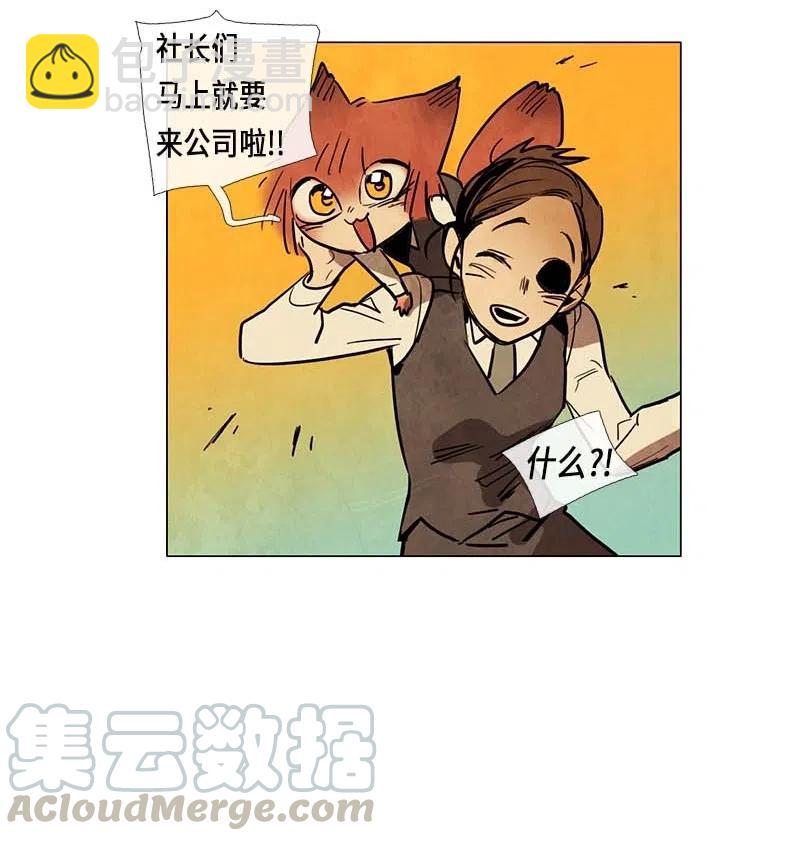 054 平凡的一天(1/2)-第54话