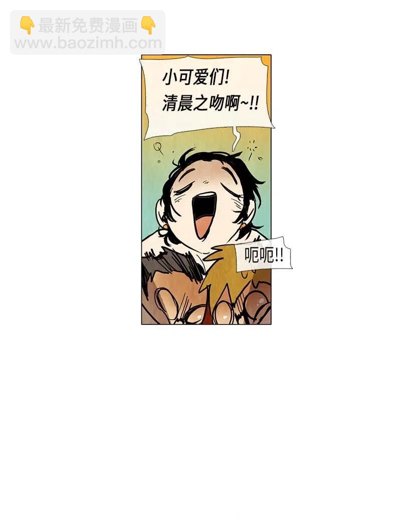 054 平凡的一天(1/2)-第54话