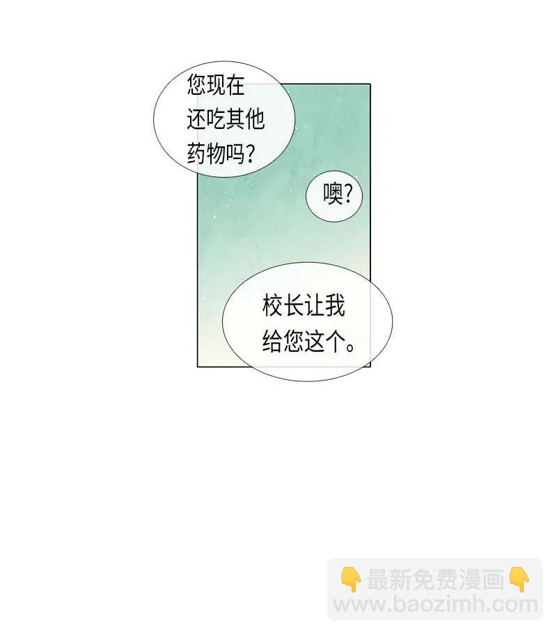 056 大扫除（1）(1/2)-第56话