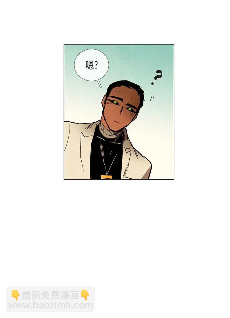 056 大扫除（1）(1/2)-第56话