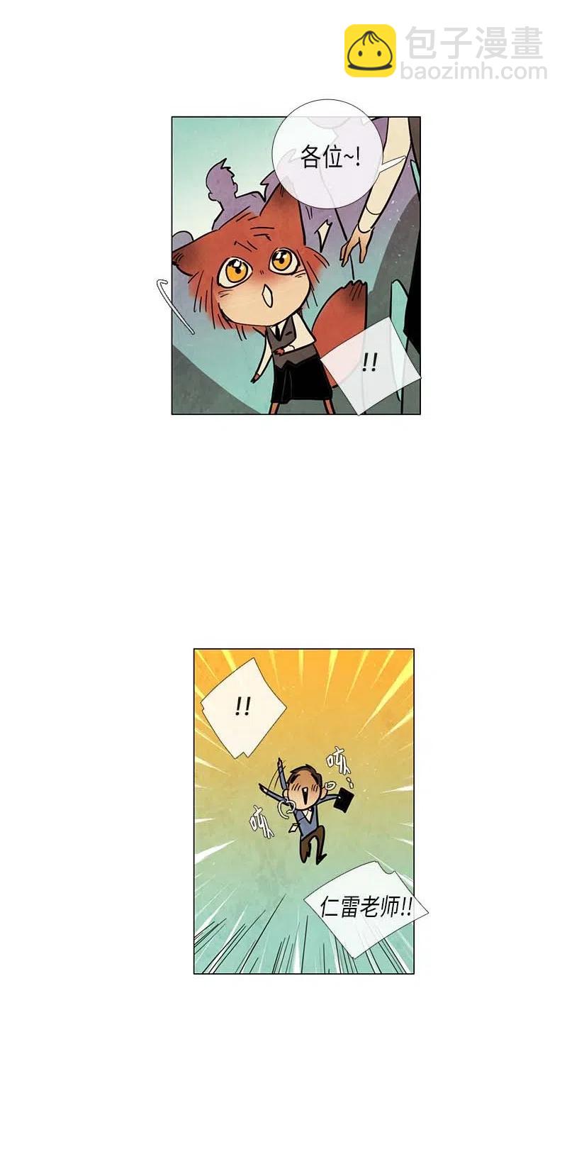 056 大扫除（1）(1/2)-第56话