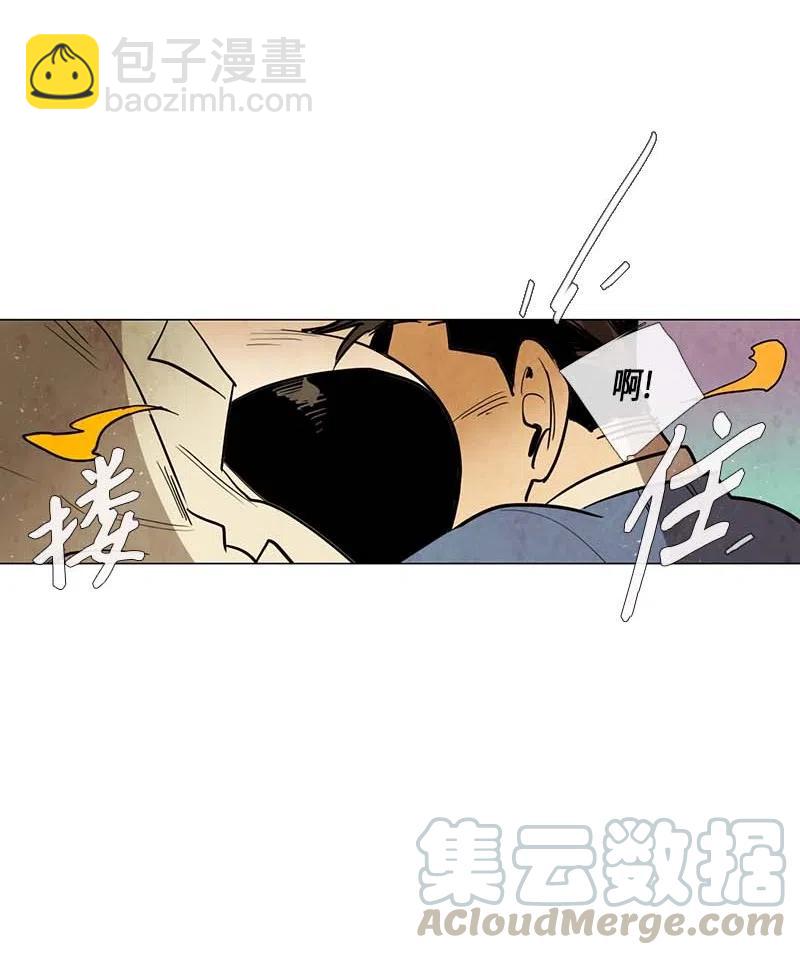 056 大扫除（1）(1/2)-第56话