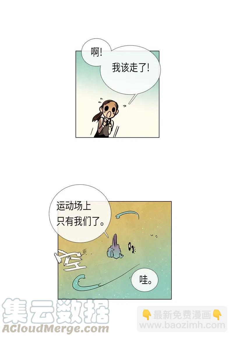 056 大扫除（1）(1/2)-第56话