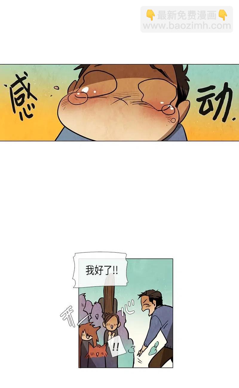 056 大扫除（1）(1/2)-第56话