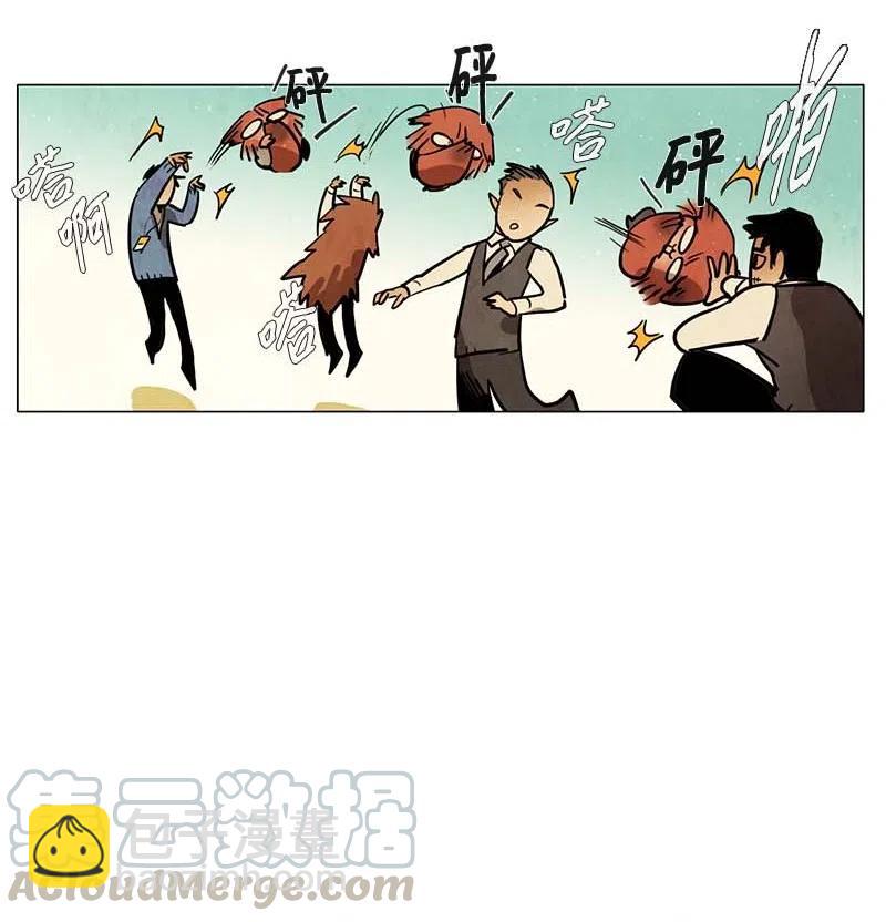 056 大扫除（1）(1/2)-第56话