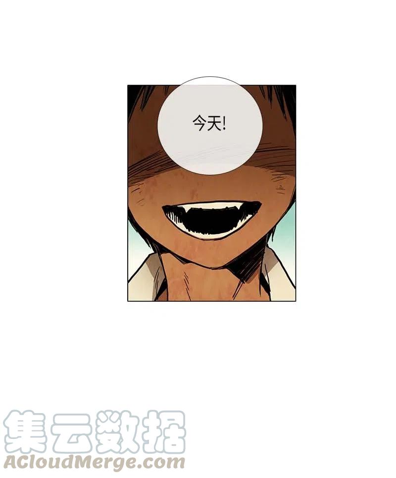 056 大扫除（1）(1/2)-第56话