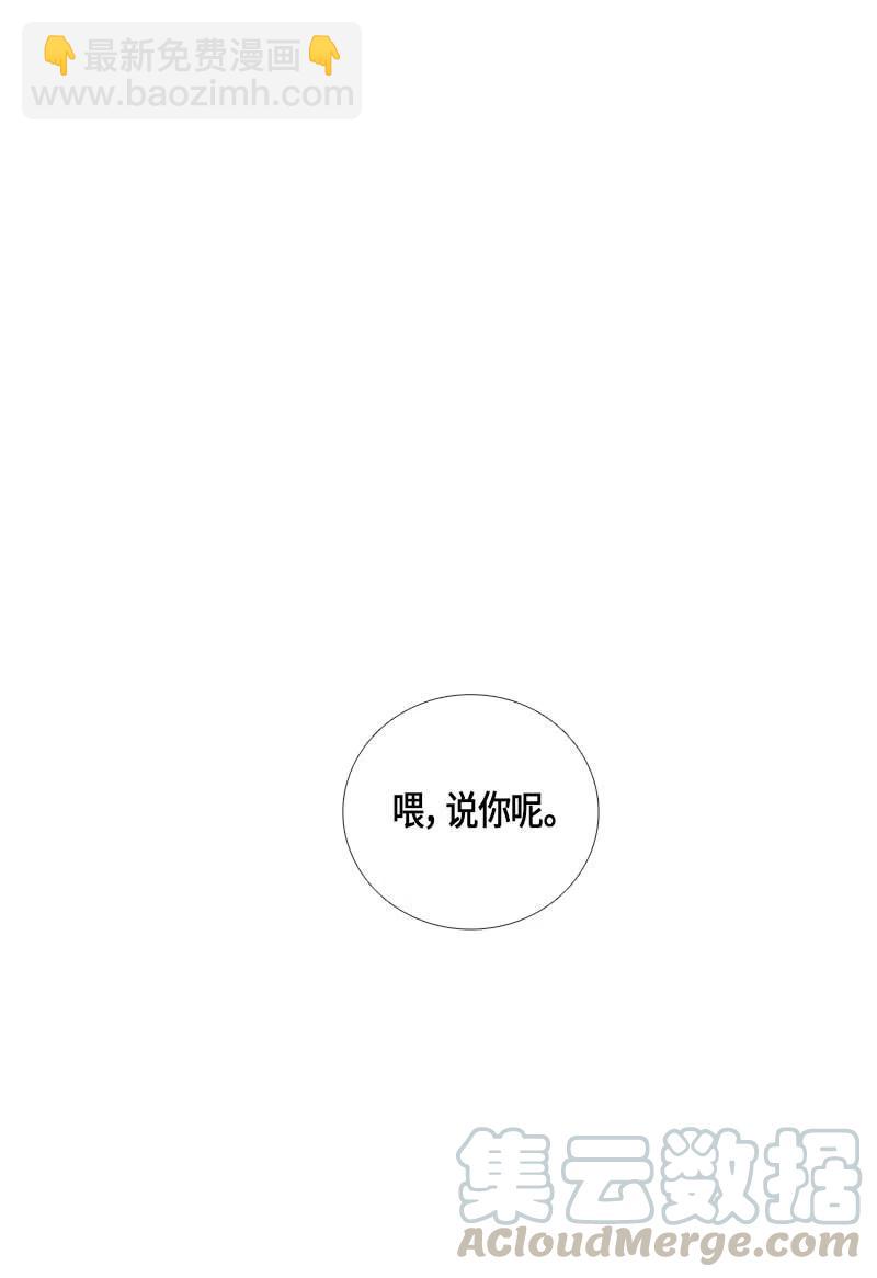 056 大扫除（1）(1/2)-第56话