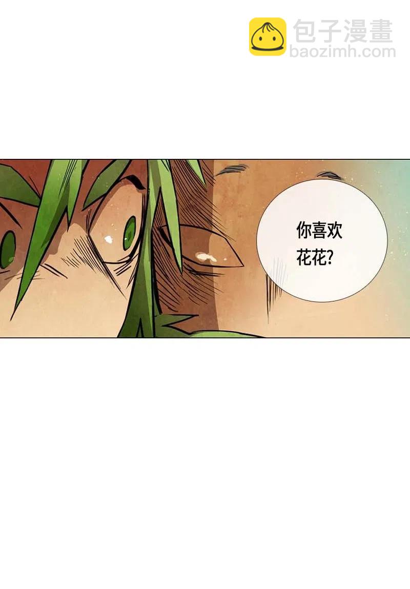 056 大扫除（1）(1/2)-第56话