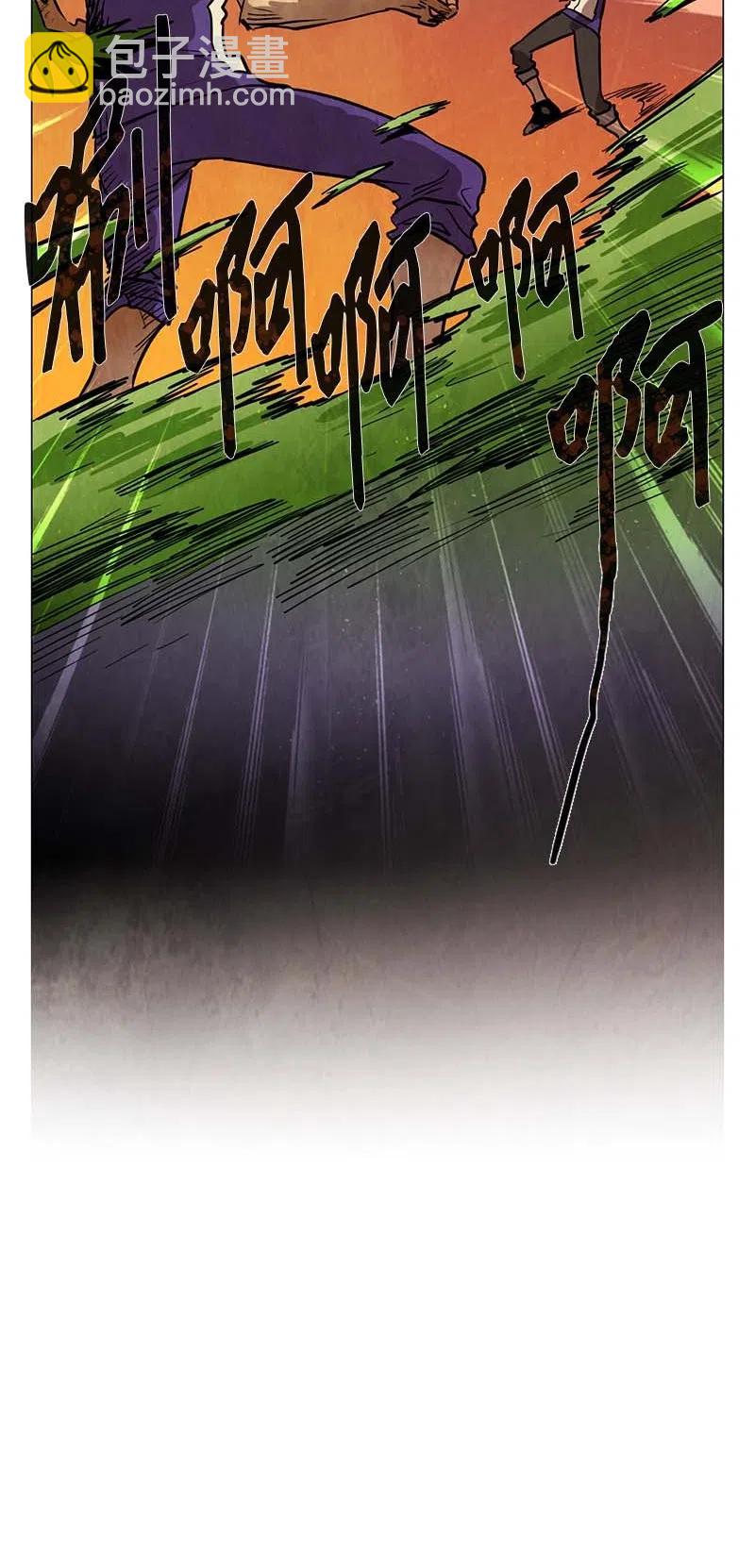 056 大扫除（1）(1/2)-第56话