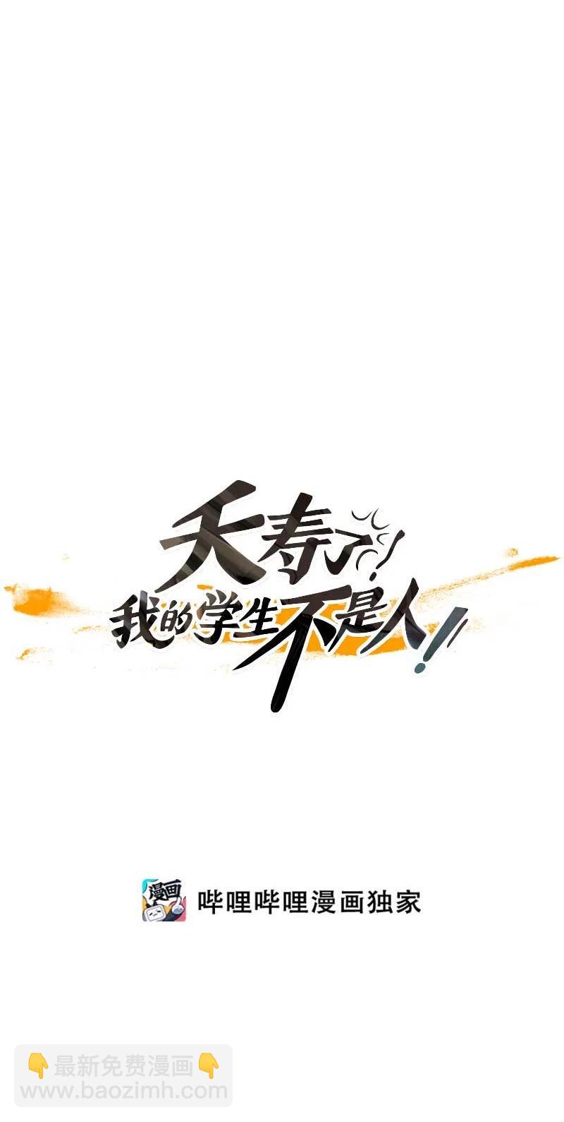 058 大扫除（3）(1/2)-第58话