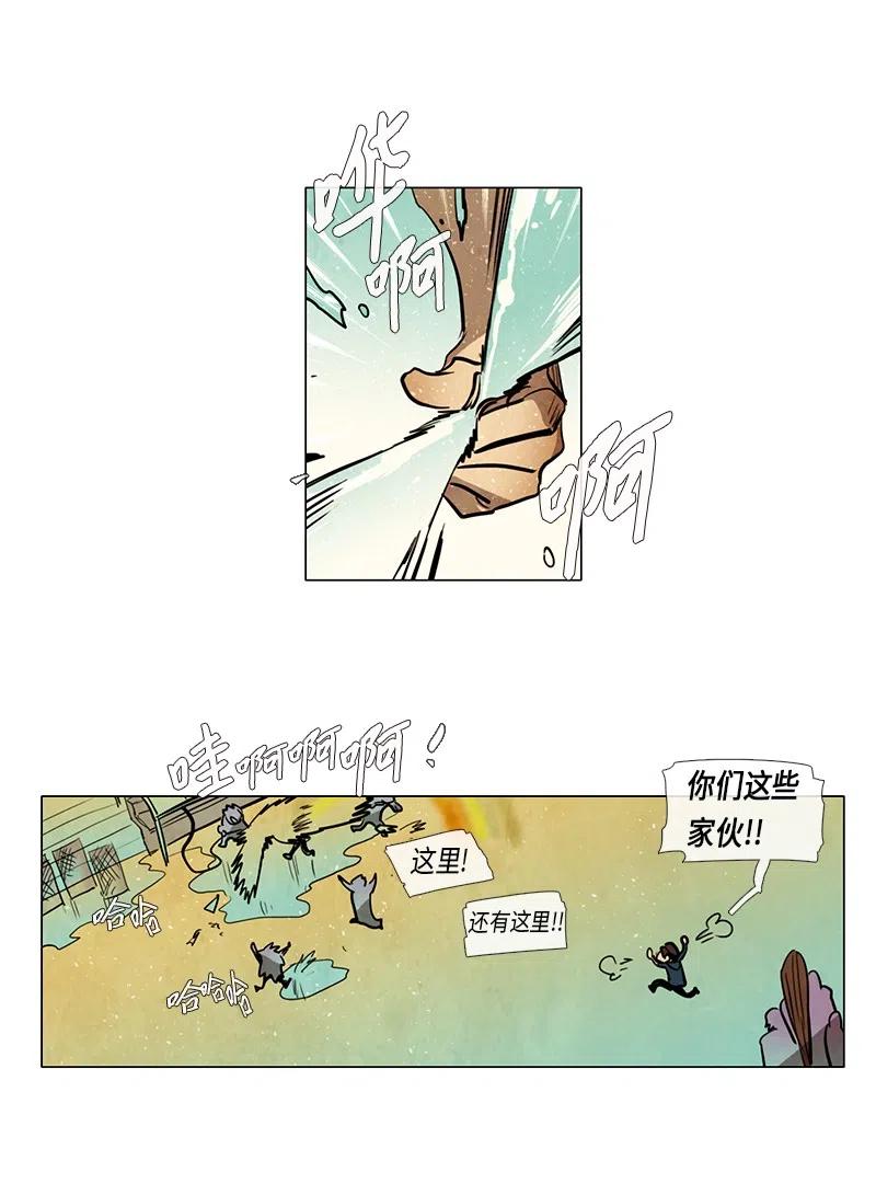 058 大扫除（3）(1/2)-第58话