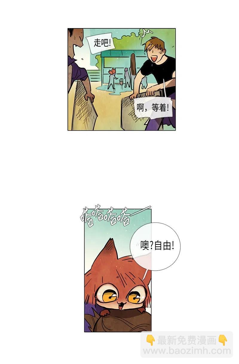 058 大扫除（3）(1/2)-第58话