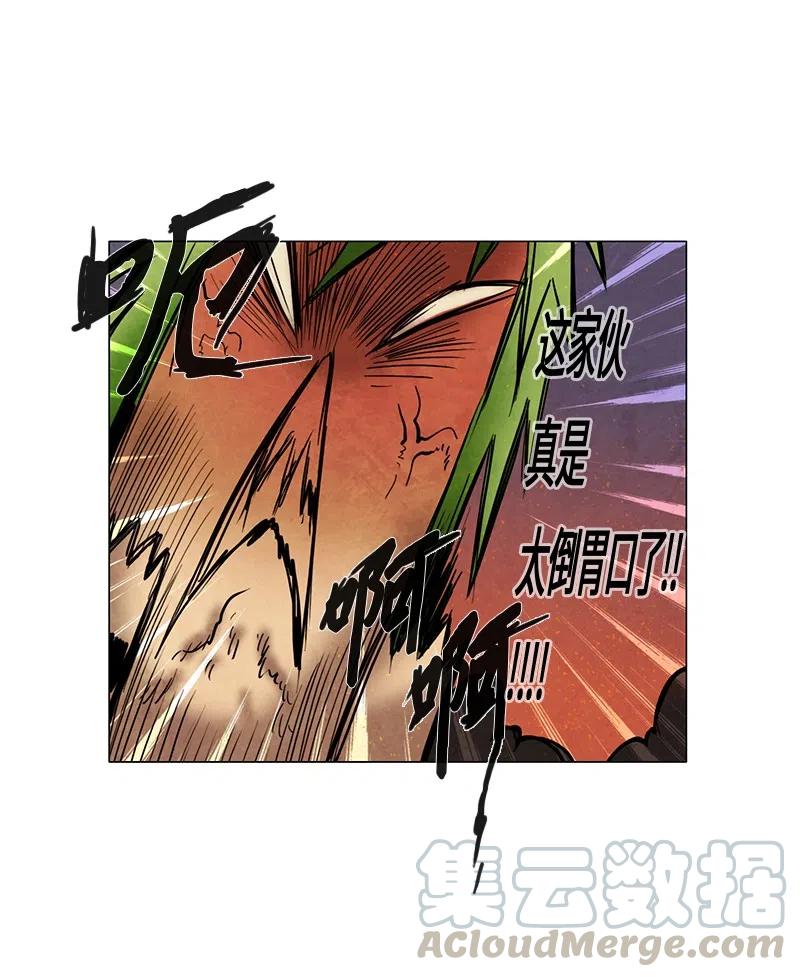 058 大扫除（3）(1/2)-第58话