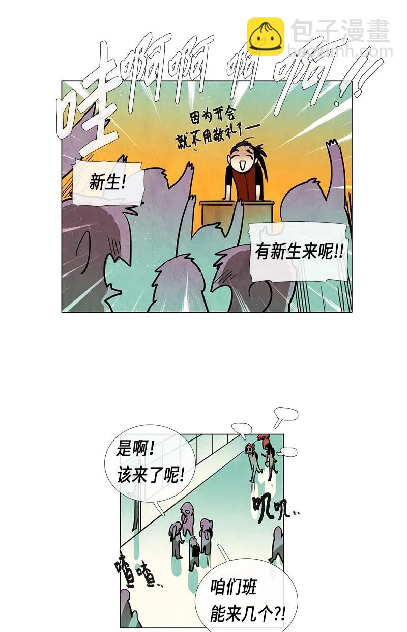 058 大扫除（3）(1/2)-第58话