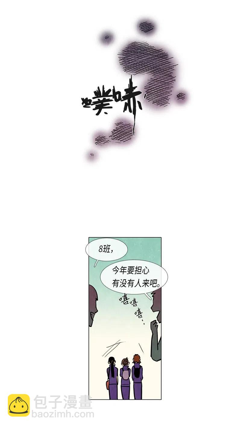 058 大扫除（3）(1/2)-第58话