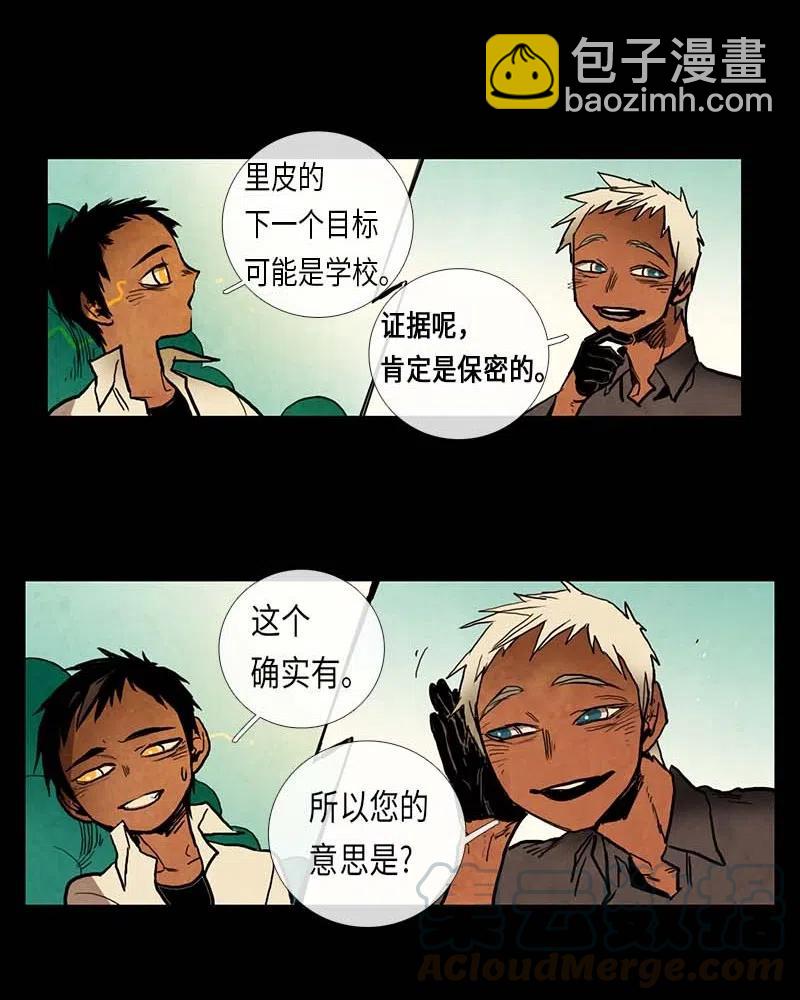 058 大扫除（3）(1/2)-第58话