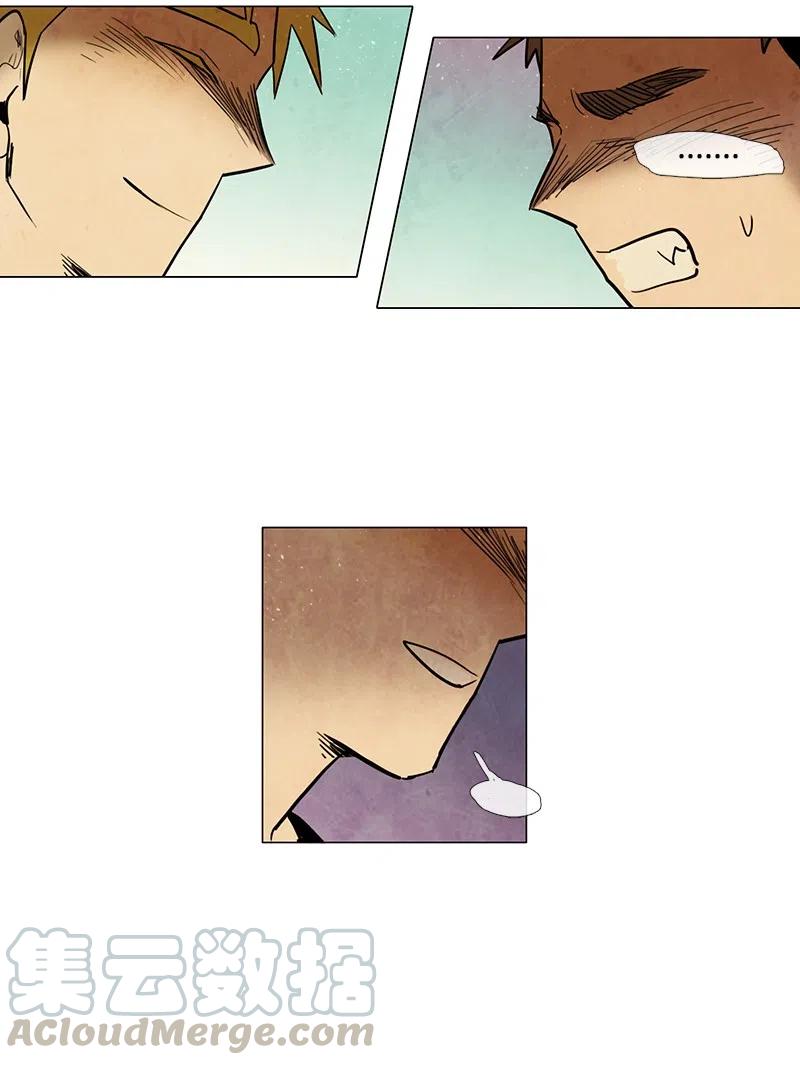 058 大扫除（3）(1/2)-第58话