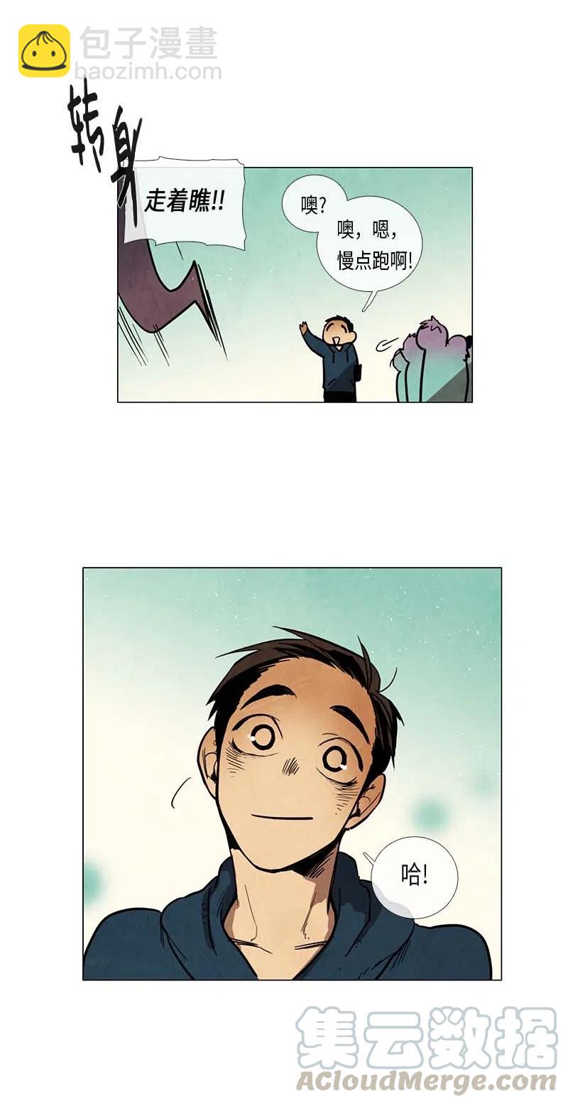 058 大扫除（3）(1/2)-第58话