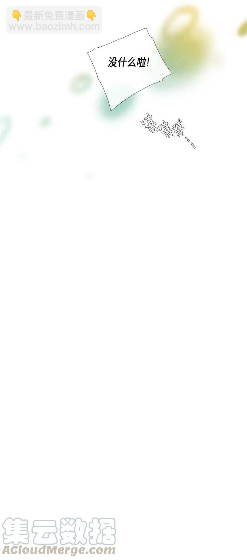 058 大扫除（3）(1/2)-第58话