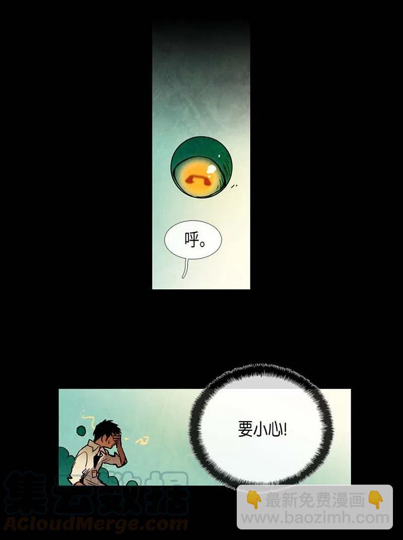 058 大扫除（3）(1/2)-第58话