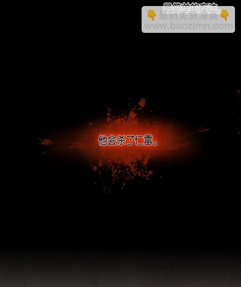 058 大扫除（3）(1/2)-第58话