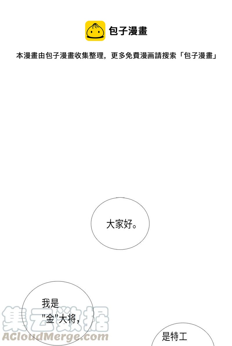 060 入学典礼(1/2)-第60话