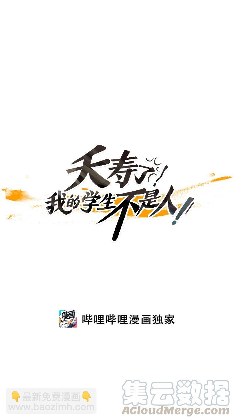 060 入学典礼(1/2)-第60话