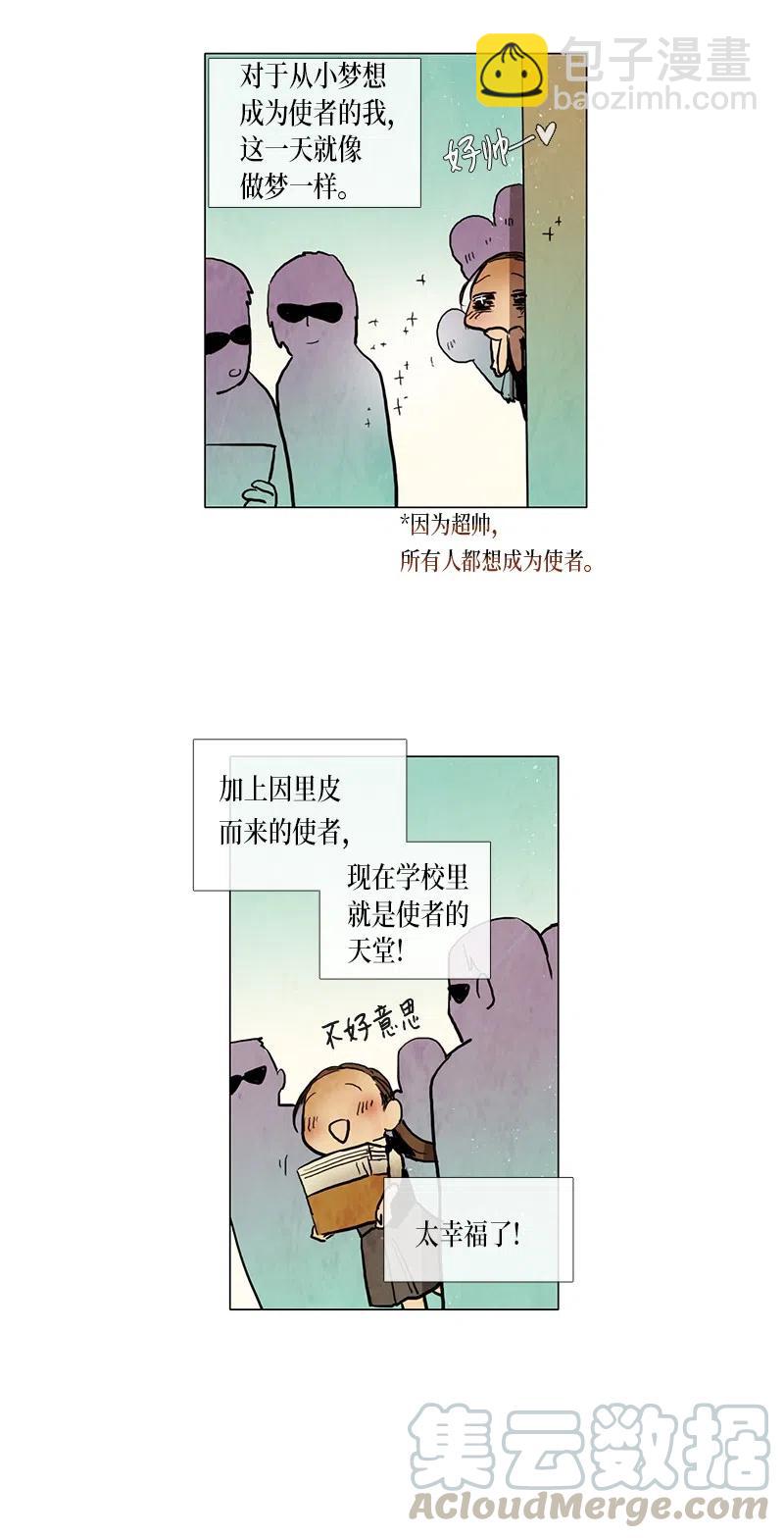 060 入学典礼(1/2)-第60话