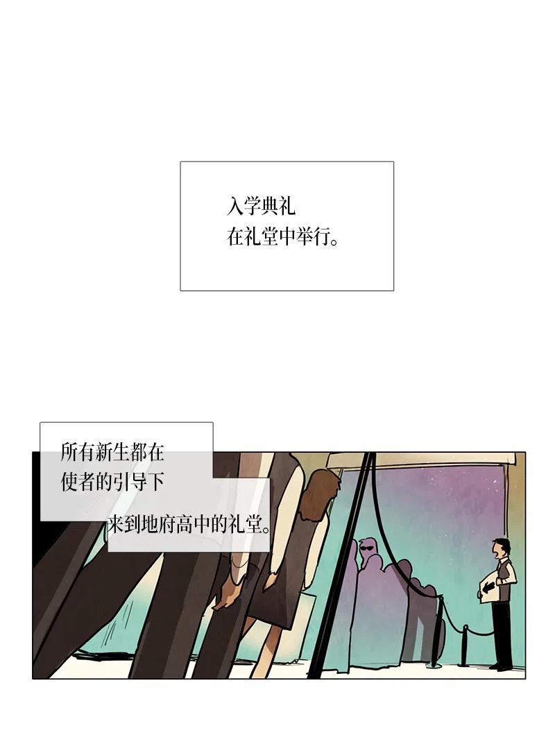 060 入学典礼(1/2)-第60话