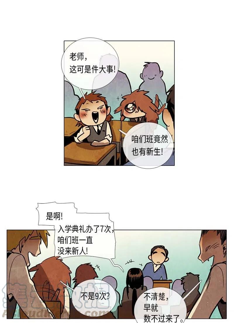 060 入学典礼(1/2)-第60话