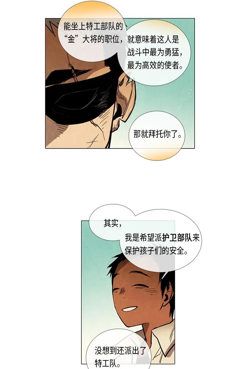 060 入学典礼(1/2)-第60话