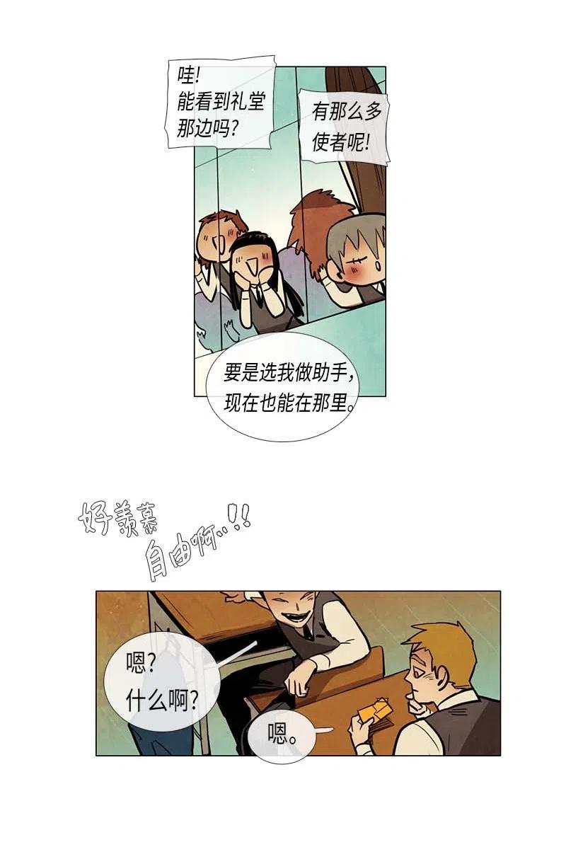 060 入学典礼(1/2)-第60话