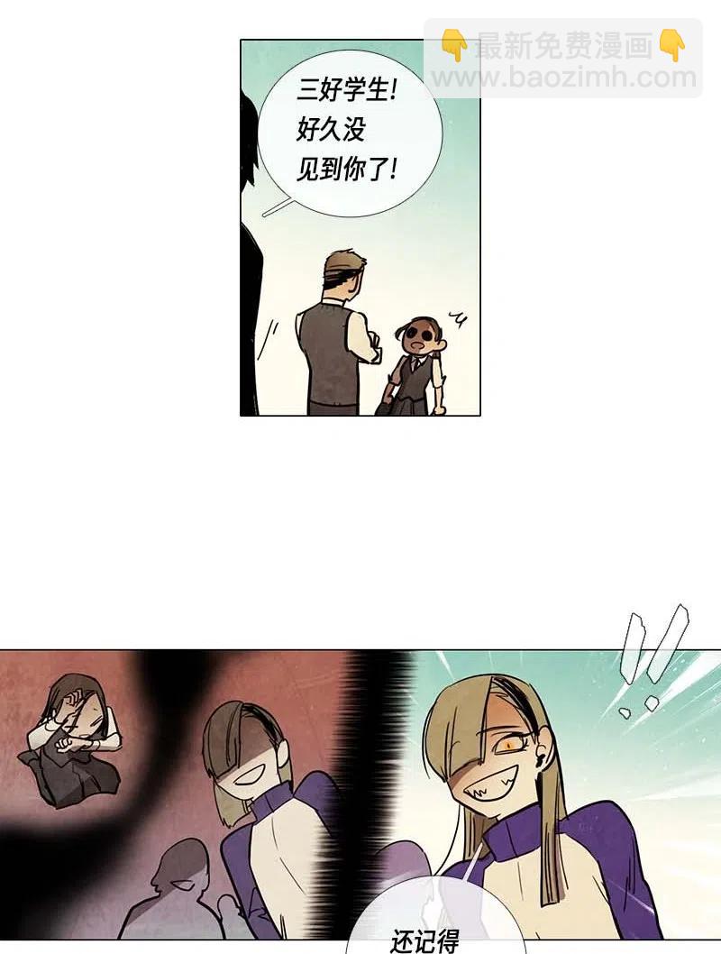 060 入学典礼(1/2)-第60话