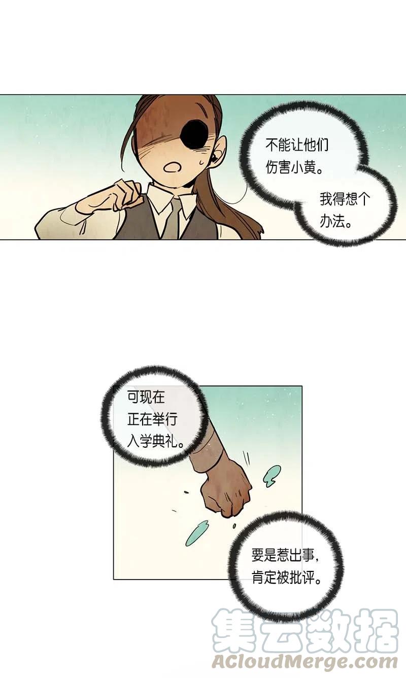 060 入学典礼(1/2)-第60话