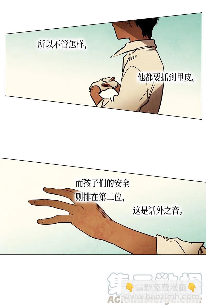 060 入学典礼(1/2)-第60话