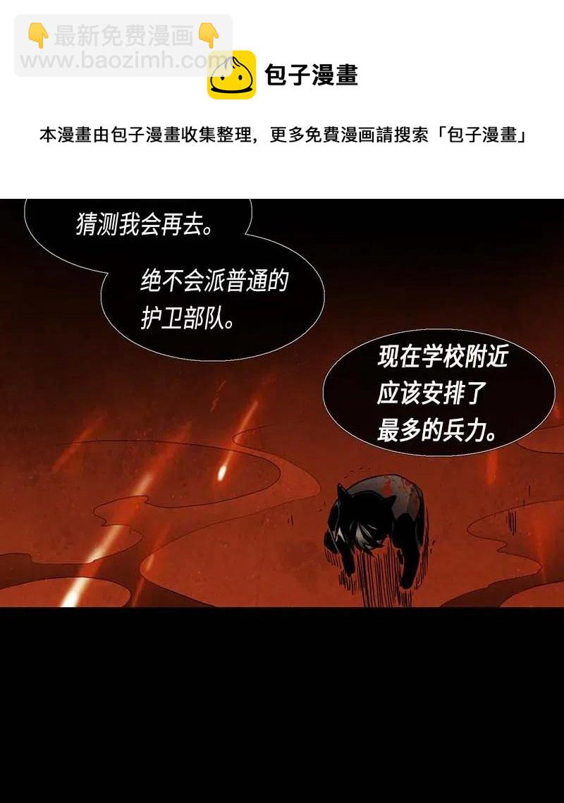 062 探病(1/2)-第62话