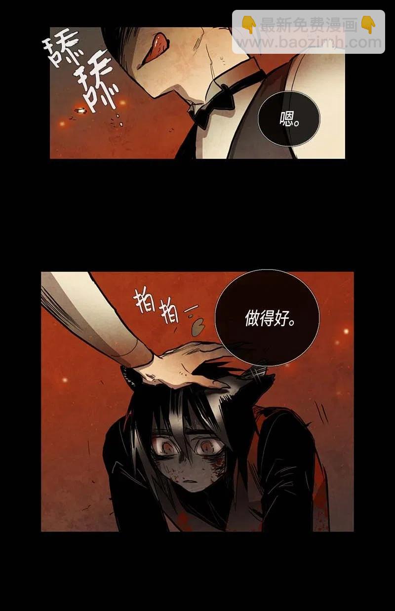 062 探病(1/2)-第62话