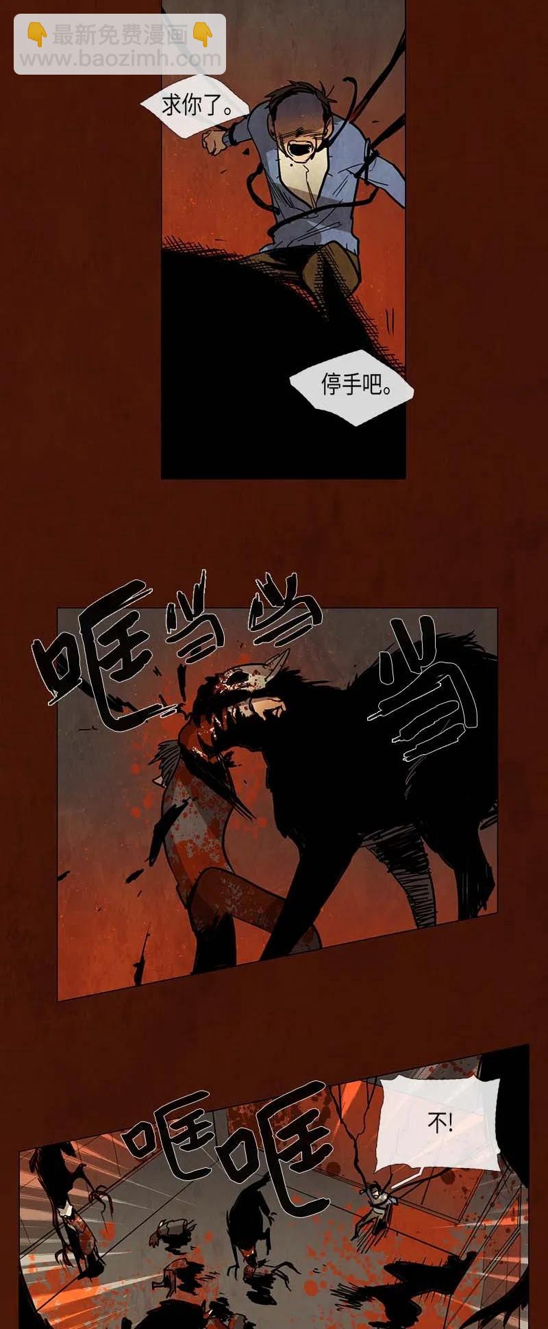 062 探病(1/2)-第62话