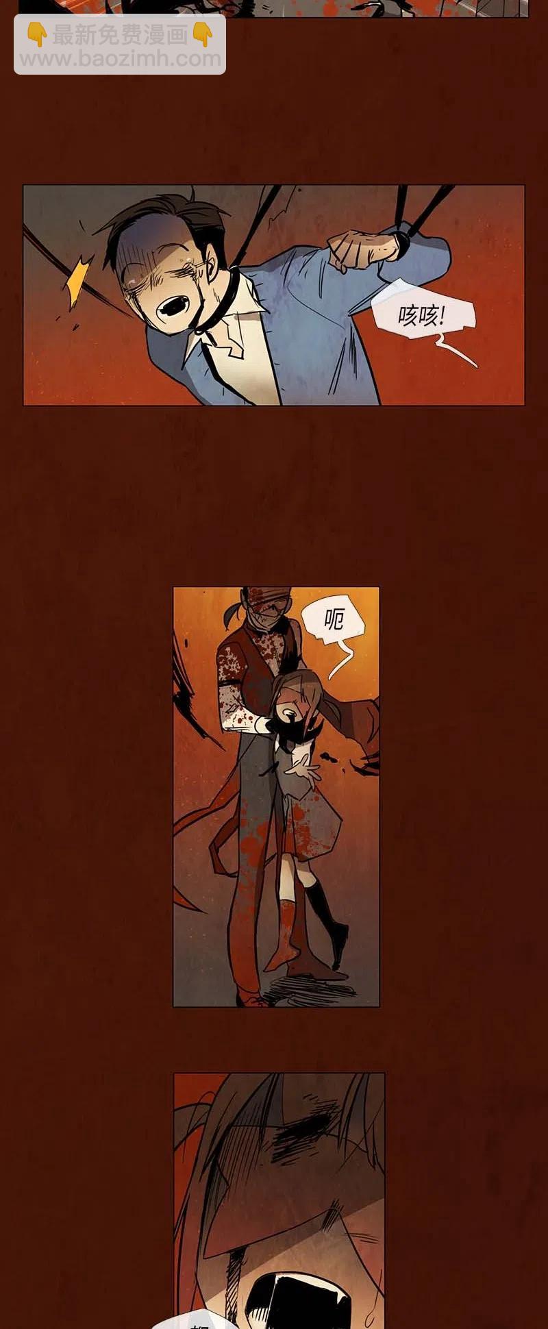 062 探病(1/2)-第62话