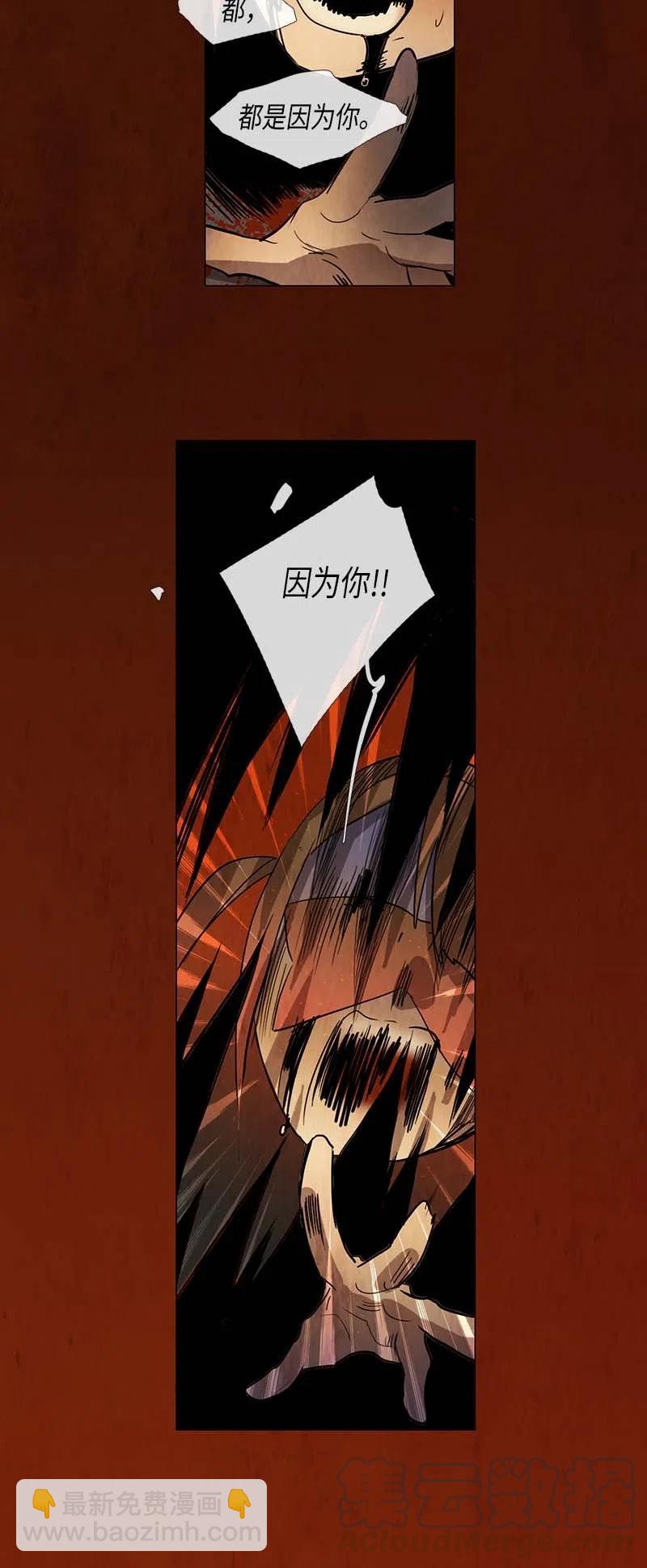 062 探病(1/2)-第62话