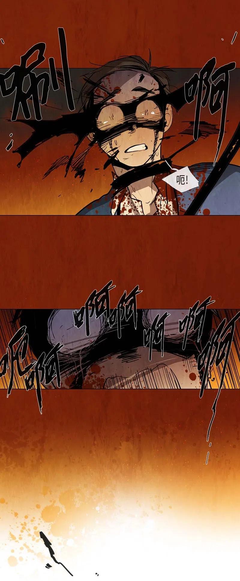 062 探病(1/2)-第62话