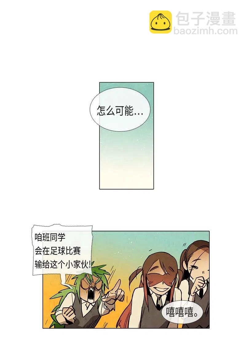 062 探病(1/2)-第62话