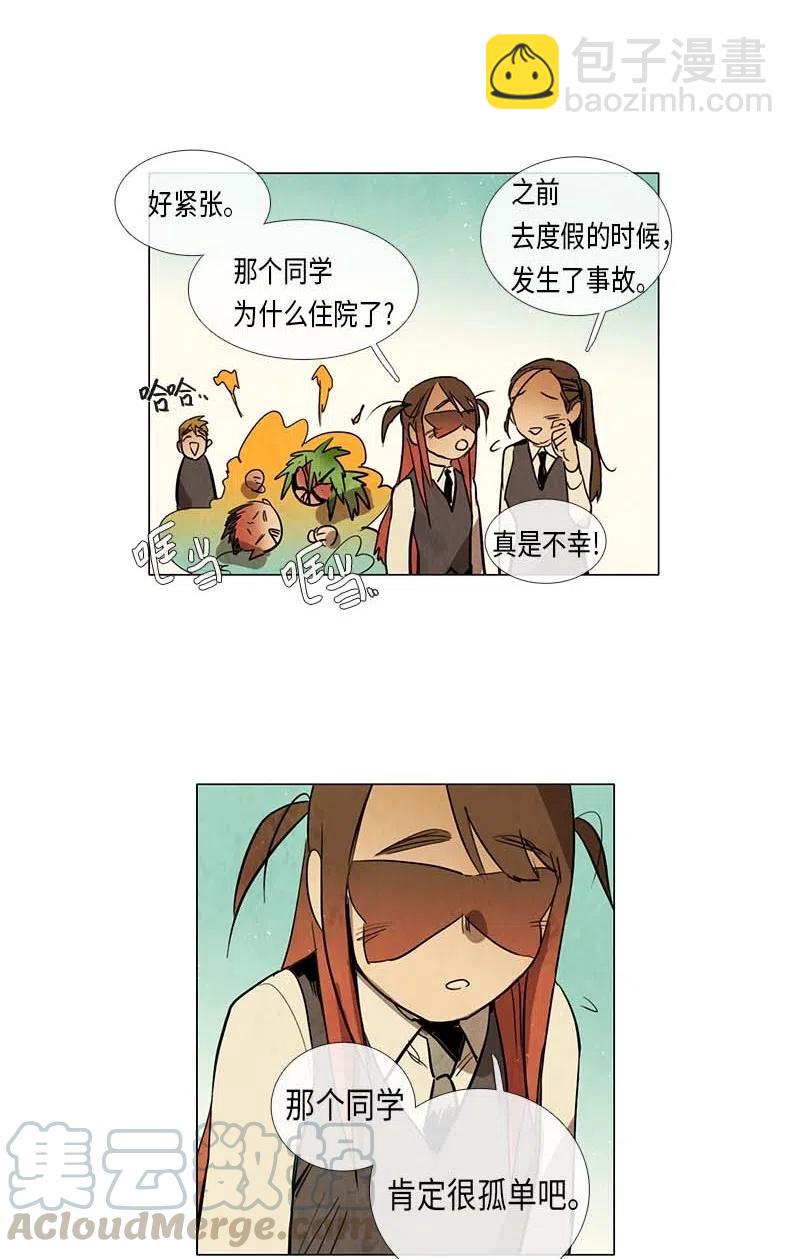 062 探病(1/2)-第62话