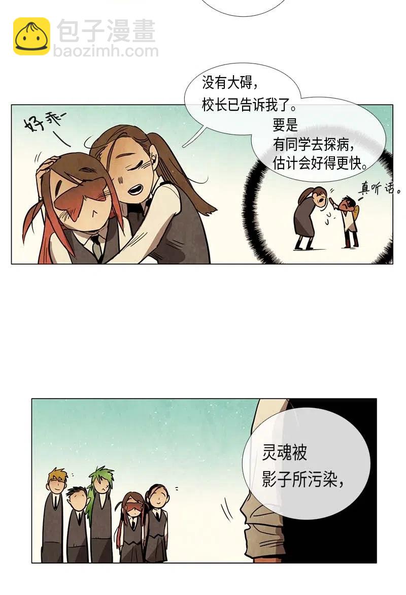 062 探病(1/2)-第62话