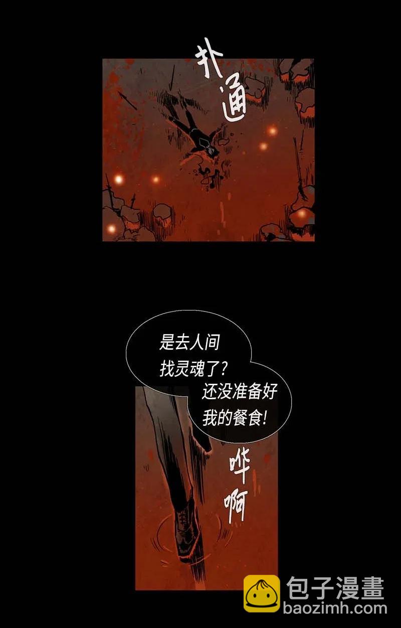 062 探病(1/2)-第62话