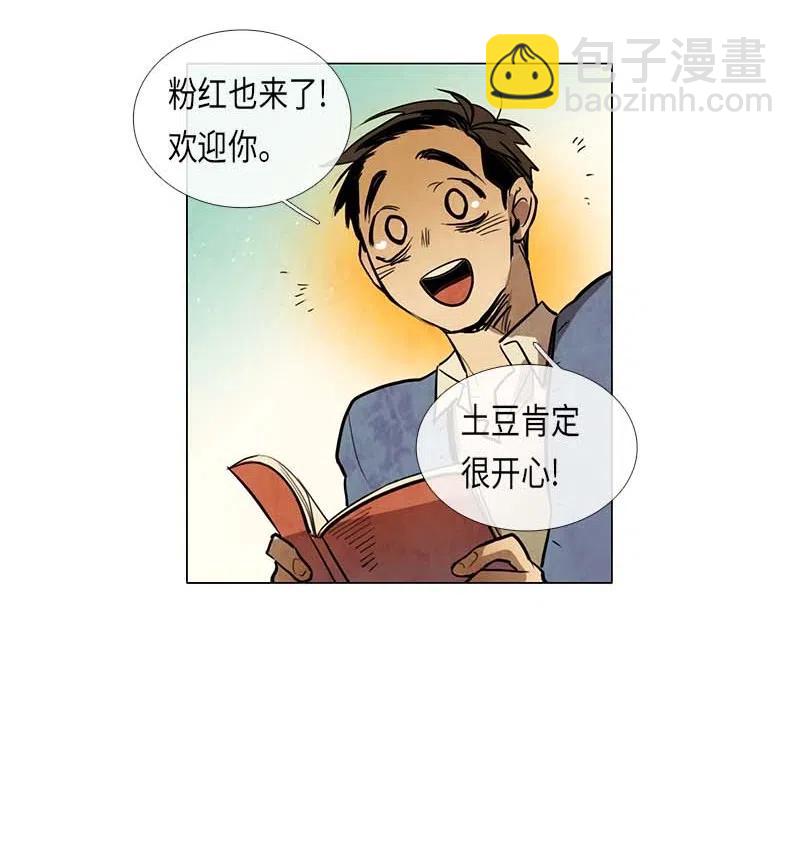 062 探病(1/2)-第62话