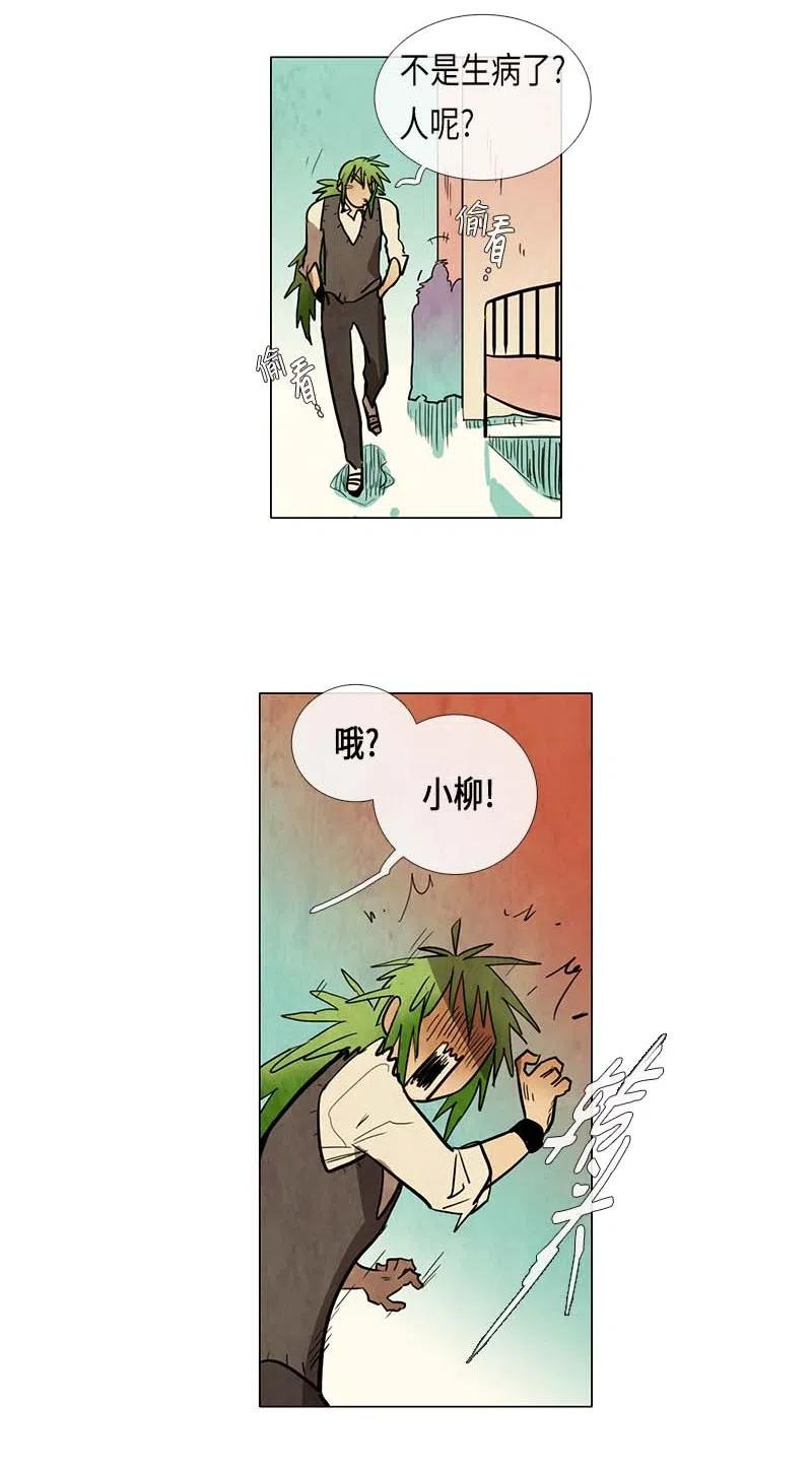 062 探病(1/2)-第62话