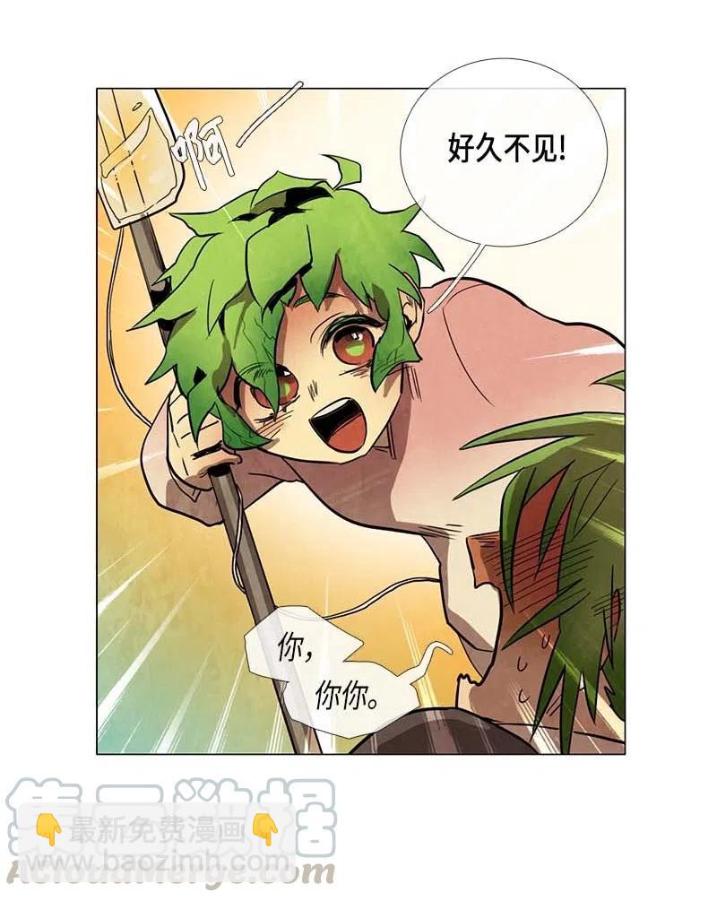 062 探病(1/2)-第62话