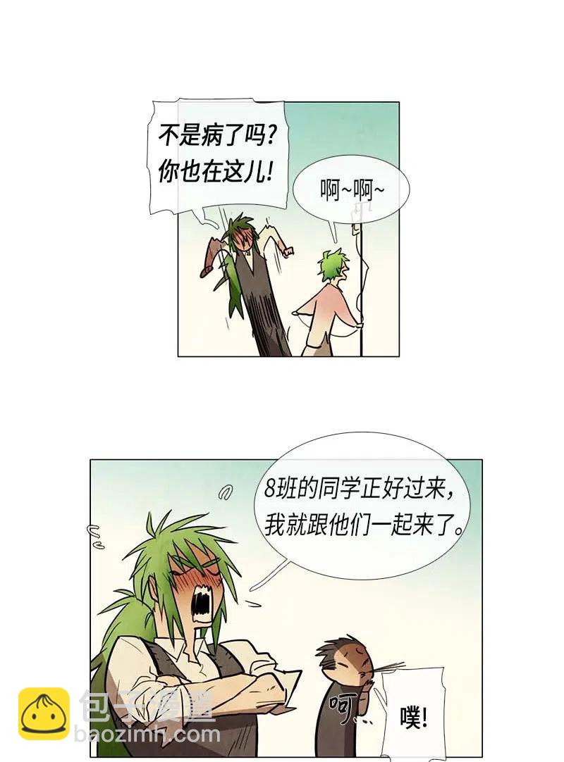 062 探病(1/2)-第62话