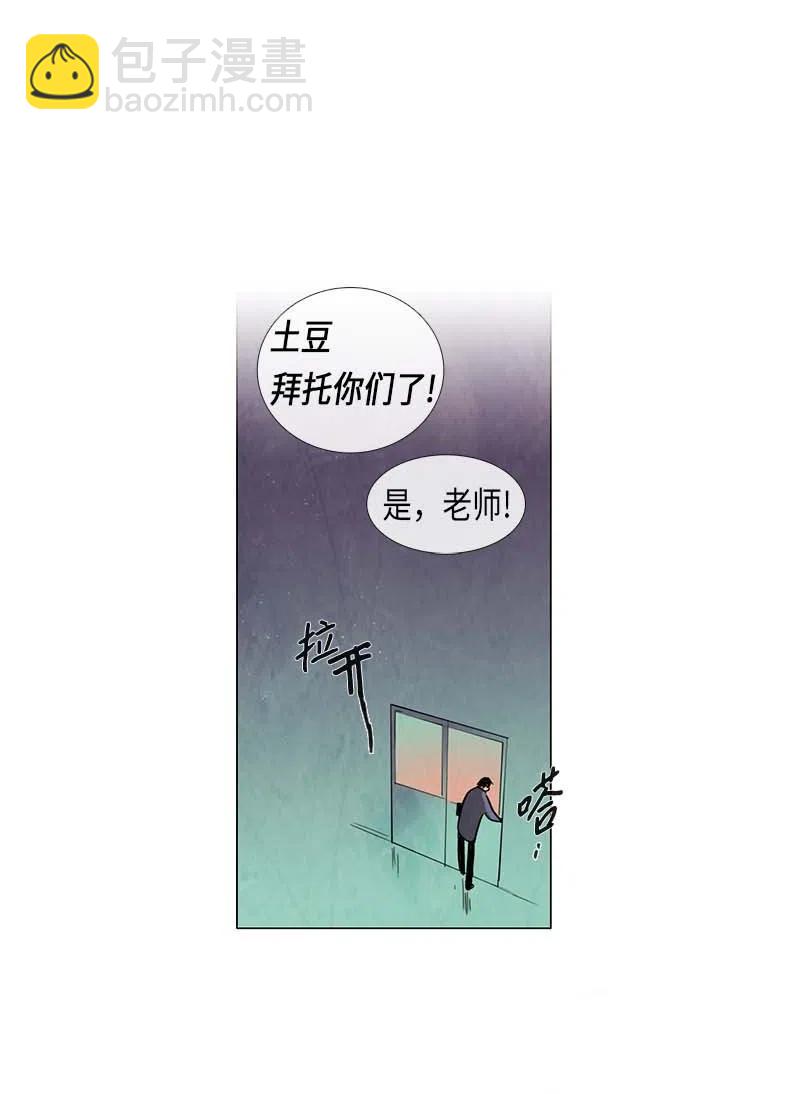 062 探病(1/2)-第62话